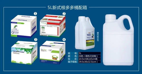 青州市佳恒塑料制品廠誠邀您蒞臨南京植保特肥交易會，共探營養土新機遇